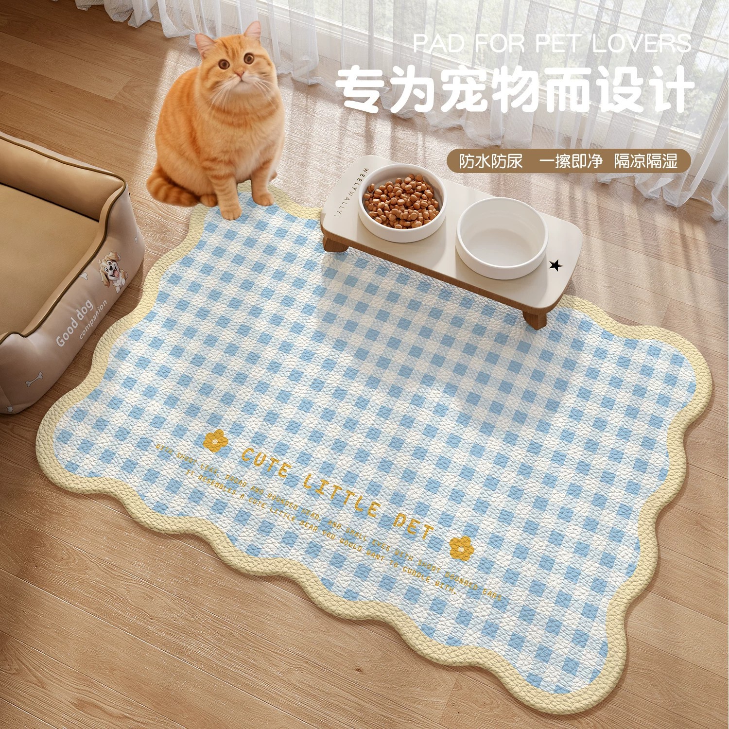 Pet Cat and Dog Dining Mat, Water-Absorbent Leather Pet Bowl Mat, Splash-Proof, Leak-Proof, Dirt-Resistant Floor Mat, Dopamine New Style Floor Mat