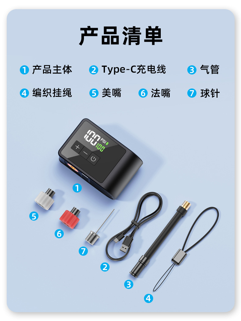Woxin Self-Developed Ultra-Mini Air Pump for Mountain and Road Bicycles, Cycling Ai Smart Portable Electric Pump