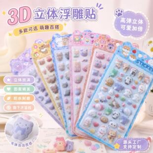 3D���w�����N�ߏ�ܛ�Ȅ��������N��ͯ���~DIY�b��NԴ�^���S����