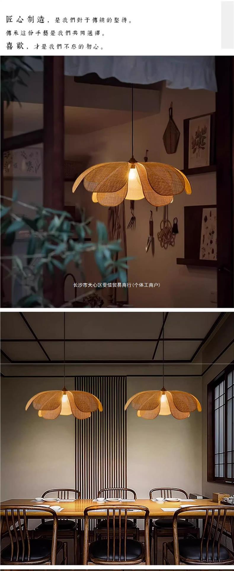 诧寂风藤编吊灯客厅餐厅卧室民宿编织灯日式创意个性艺术花瓣吊灯-阿里巴巴
