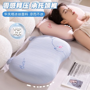 Cooling Doudou Red Panda Belly Pillow, Skin-Friendly and Comfortable Memory Pillow, Pillow Core, Cervical Spine Protection, Sleep Aid, Student Nap Pillow