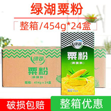 Gڷ454g*24׵{ζϹڷۺ決ԭ