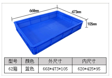 联生 Large plastic square plate rectangular shallow plate transport breeding box with holes food plastic basin thickened turnover sand table