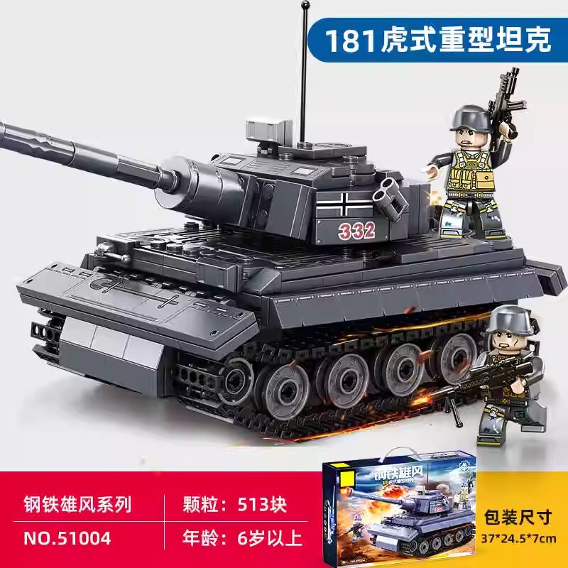 China Building Block 2024 New Missile Tiger Tank Assembled Educational Boys' Toys Birthday Gift Armored Car China Building Block 2024 New Missile Tiger Tank Assembled Educational Boys' Toys Birthday Gift Armored Car