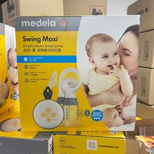 Medela�����z������ܰ��p߅����Ԅ�늄���������ʿ�ٷ���Ʒ