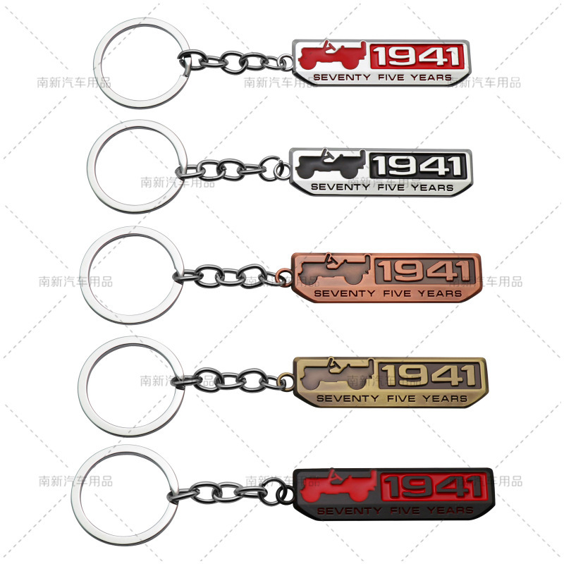 Souvenir Keychain 75th Anniversary 1941 Car Keychain Keychain Metal Retro Edition
