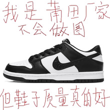 �͌�������dunksb�͎��\�ӻ@��Ь�Б����\�����eЬ����Ů�H�@��Ь