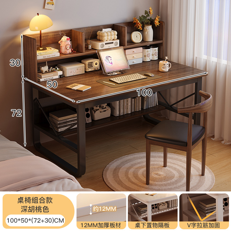 [결합팩] 다크월넛 + 블랙프레임 100X50 + 월넛블랙가죽 등받이의자