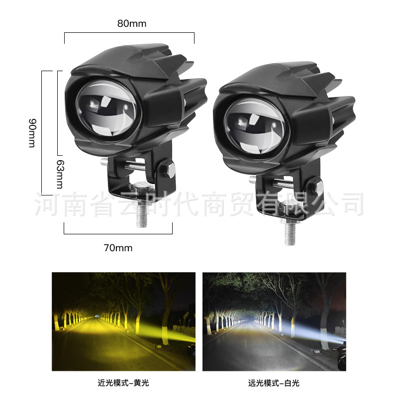 Motuoche – Motorcycle headlights, headlights Spotlight Single/Double - single-bead-waterbird-double-with-bracket