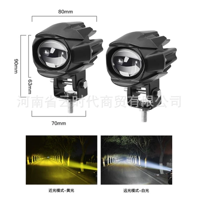 Motorcycle headlights, headlights Bulb Waterbird Motorcycle Electric - water-bird-single-bead-double-pack-stand