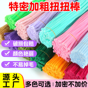 �ŲʼӴ�����ŤŤ��ë���l��ͯ�����ֹ�DIY���ϰ��R����ɫϵ���l