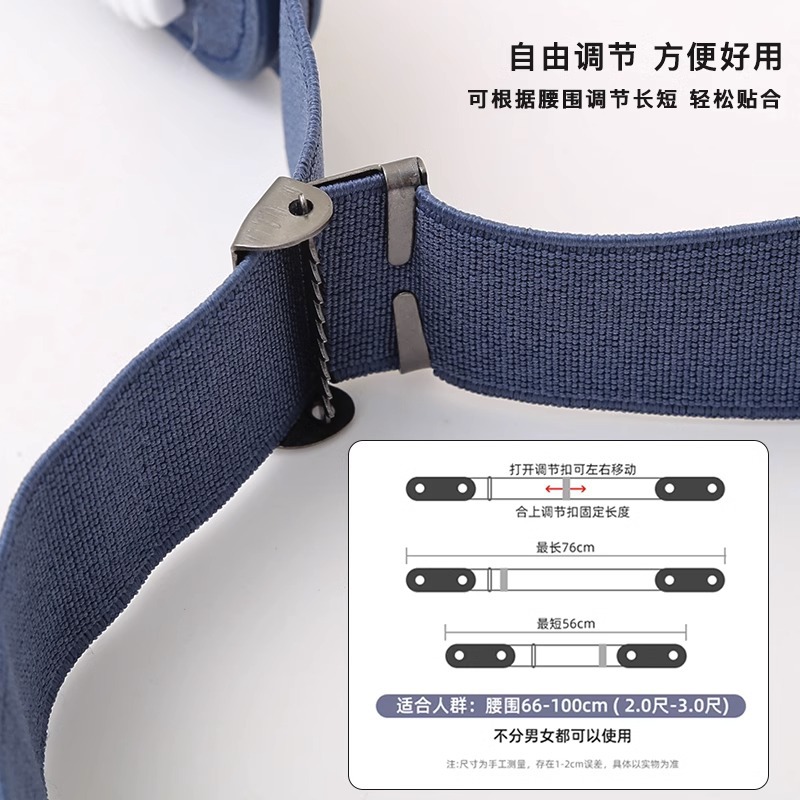 Cinturón perezoso pantalones vaqueros elásticos cinturón invisible cinturón sin costuras Cintura ajustable sin punzonado de las mujeres que adelgaza el artefacto