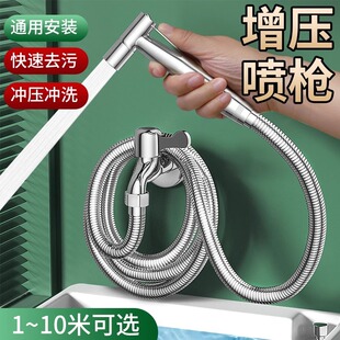 Balcony Mop Pool Spray Gun Faucet Booster Pressure Washing Courtyard Floor Extension Hose Household Use