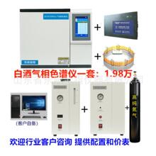 GC9720Plus����ɫ�V�x�����z�y�h������׾�����ʳƷ������S��
