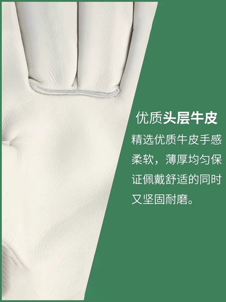 Антифризные перчатки CO2 огнетушитель