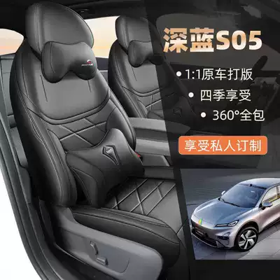 27 types of Changan Deep: Modelə uyğun (Original) oturacaq örtükləri