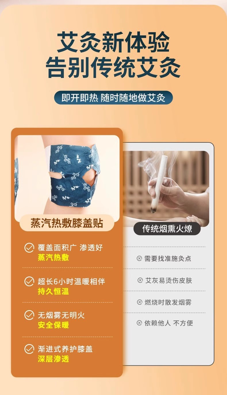 Mugwort Warm Knee Patches Self-Heating Moxibustion Pads for Knee Comfort 6 Patches overview