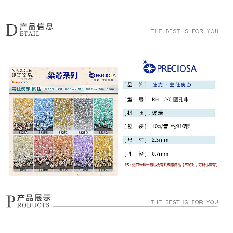 Nueva checa cuentas de vidrio preciosa10/0 cuentas redondas 11 color teñido núcleo serie 10g DIY bordado perlas sueltas