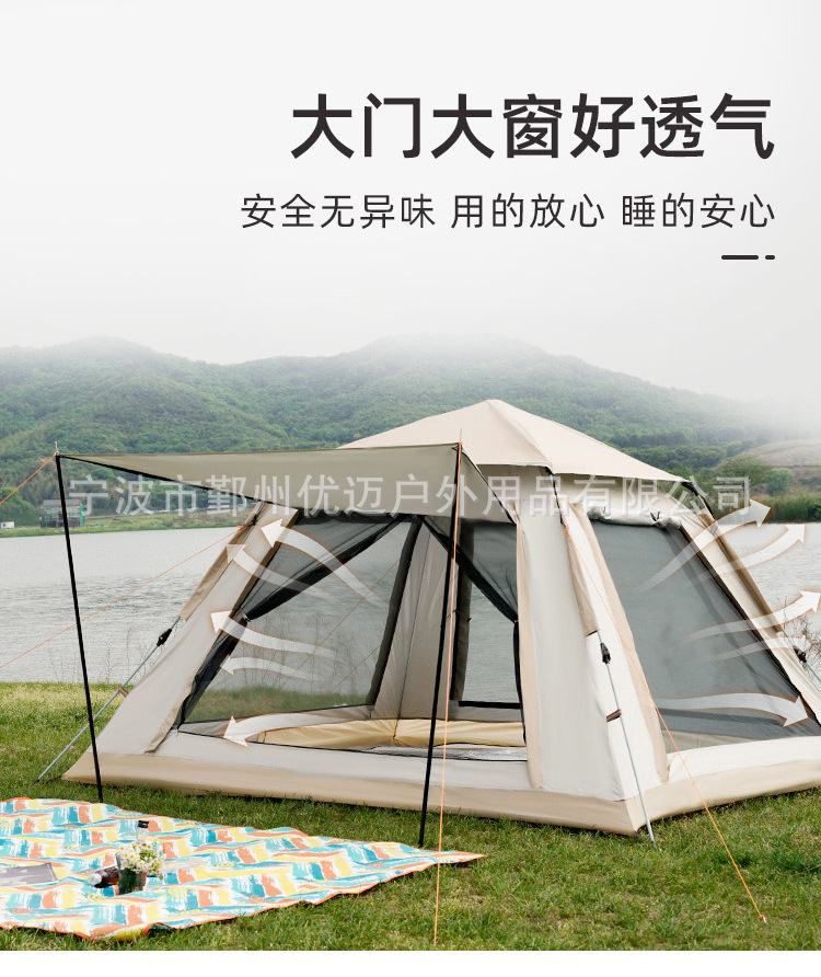 帐篷_10.jpg