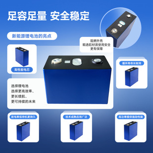 ���e�DJ3.2V 206AH A�����F䇴���w�о����̫��܃����ƿ��܇