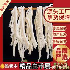 新鲜黑白千层毛肚牛百叶装火锅食材商用牛肚杂冰鲜批发牛肉牛杂