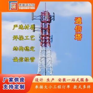 䓽Y���ι�ͨӍ�F��5G��̖����픱��U�Ƅӻ�վ����b���ֱ��