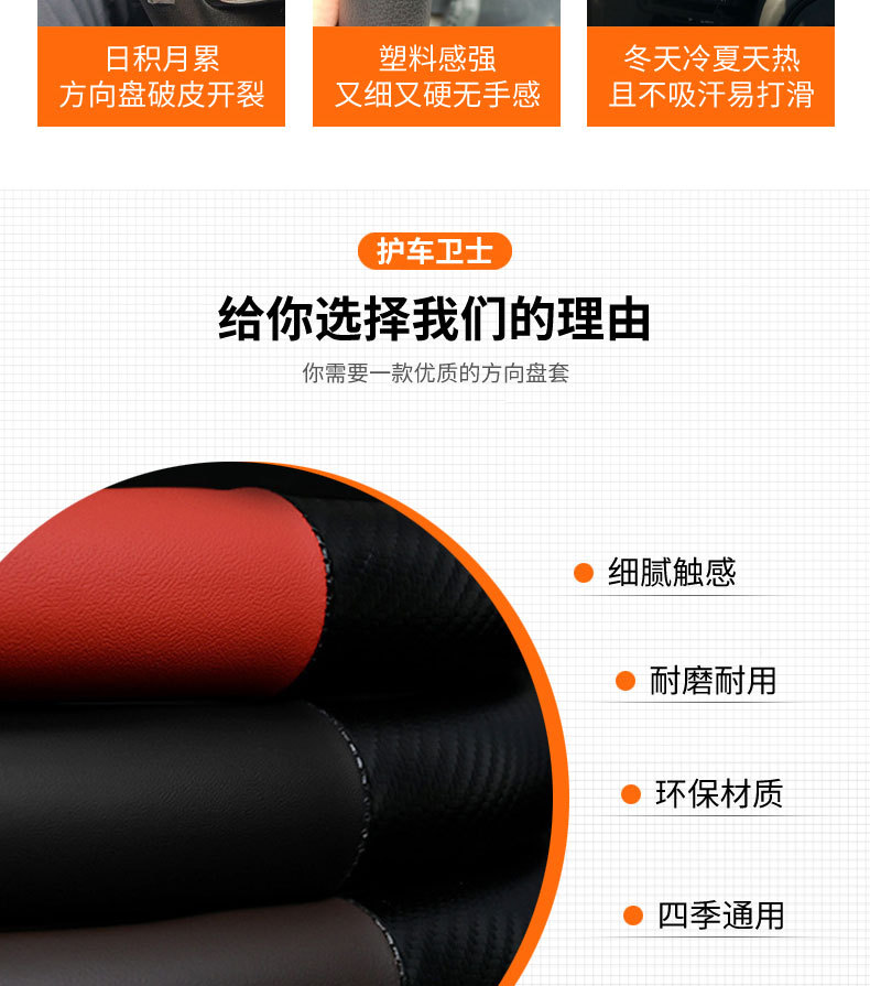 Cross-Border Carbon Fiber Steering Wheel Cover 5D Embossed Logo Car Logo Car Modification Ultra-Thin Anti-Slip Four-Season Universal Handle Cover
