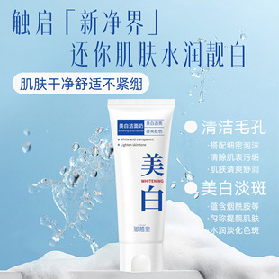 ��ֲ������ϴ��������ȥ��׃�ם�����Ůʿ������Ʒ�̝��aˮ������