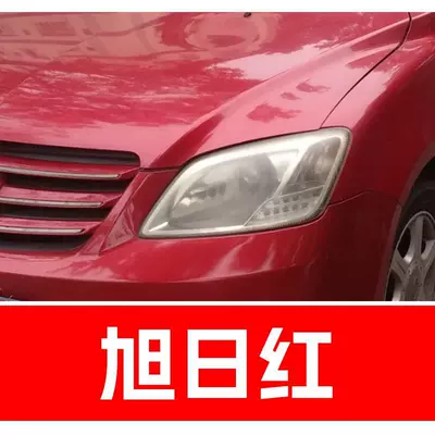 a car touch-up paint – Avtomobil boya qələmləri - buy-one-get-two-1-coat-of-color-paint-1-coat-of-brightening-polish-plus-a-free-tool-kit-cleaning-cotton-and-brush-tips-sunrise-red