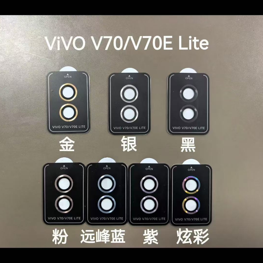 适用于VIVO V70 V60 X20FE鹰眼精准秒贴镜头膜V70lite 透明保护膜