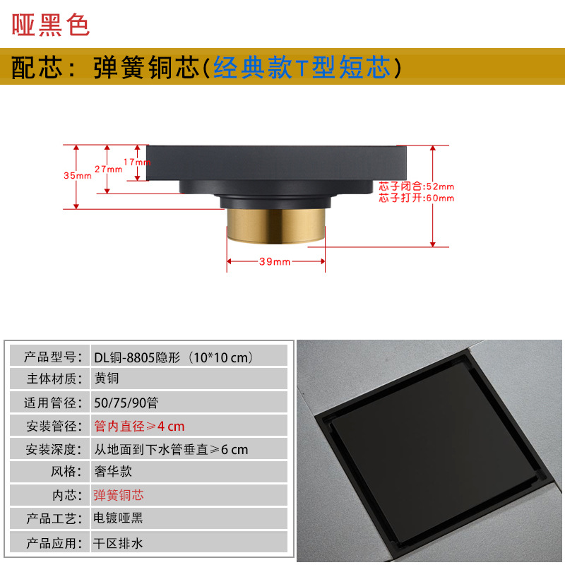 Haowang invisible Desagüe de piso desodorante cobre con incrustaciones de azulejos 6 anti-Universal baño gran desplazamiento oculto fabricante de desagüe de piso
