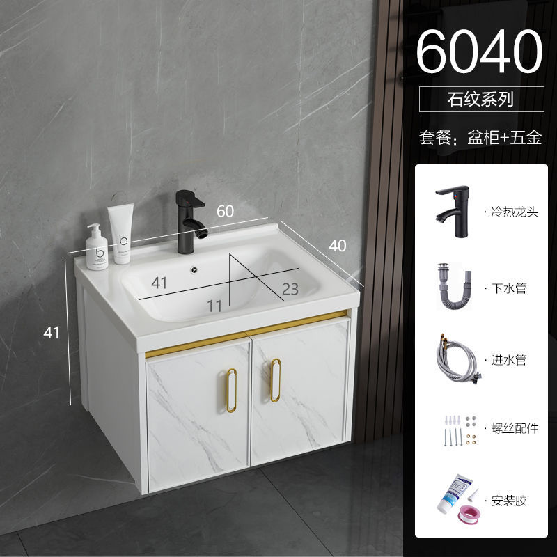 Mueble de baño de aluminio espacio minimalista moderno lavabo pequeño apartamento baño lavabo de cerámica combinación de gabinete