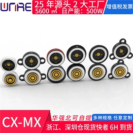 连接器;音视频插座;轻触开关