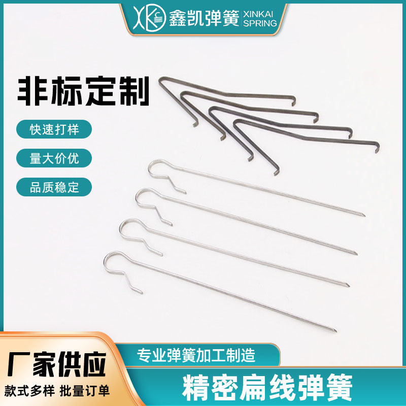石排扁线弹簧 液化气接口矩形扁线弹簧现货现发制造厂家