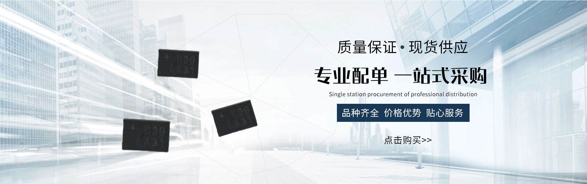 深圳市俊泰通科技有限公司网站 阿里巴巴旺铺