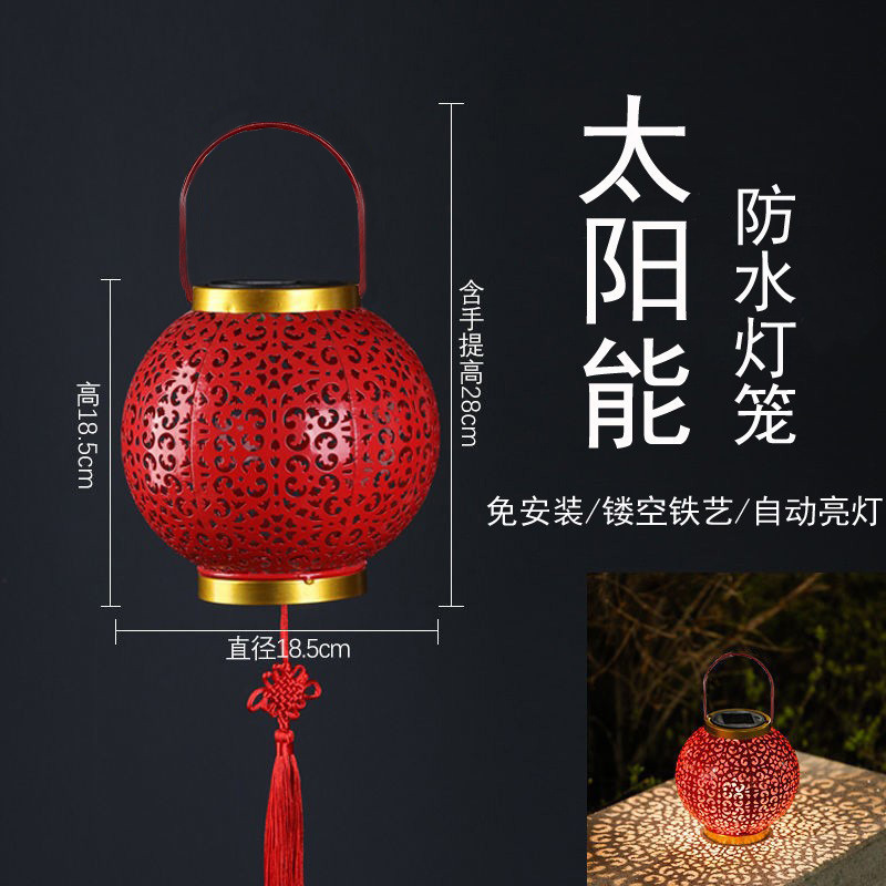 Manufacturer Wholesale Festive Wedding Lanterns Solar Iron Art Red Lanterns Outdoor Courtyard Garden Solar Garden Lights Manufacturer Wholesale Festive Wedding Lanterns Solar Iron Art Red Lanterns Outdoor Courtyard Garden Solar Garden Lights