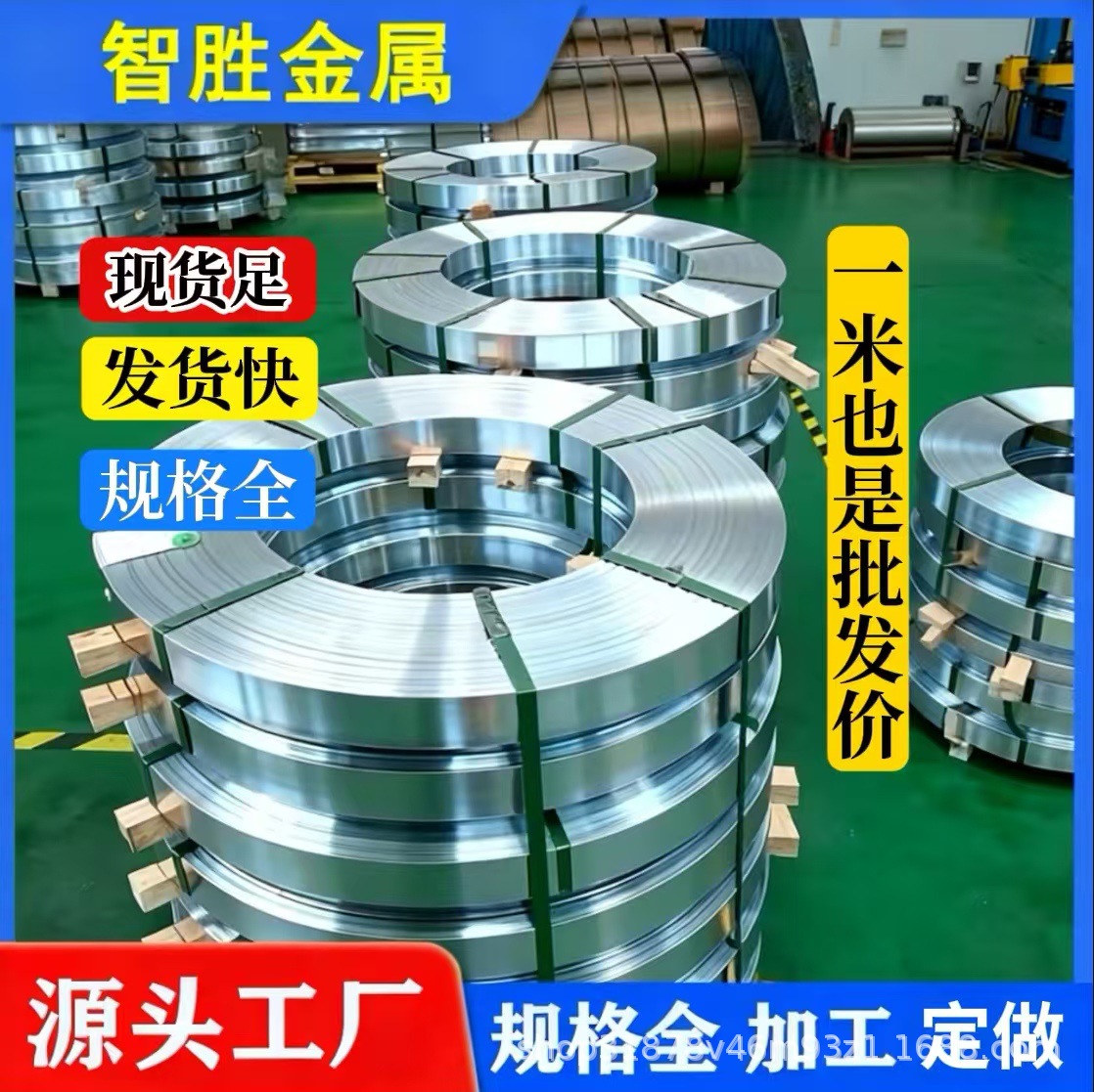 T2镀锡铜排卷排卷带100米一卷导电铜合金材接地铜材纯铜高导电