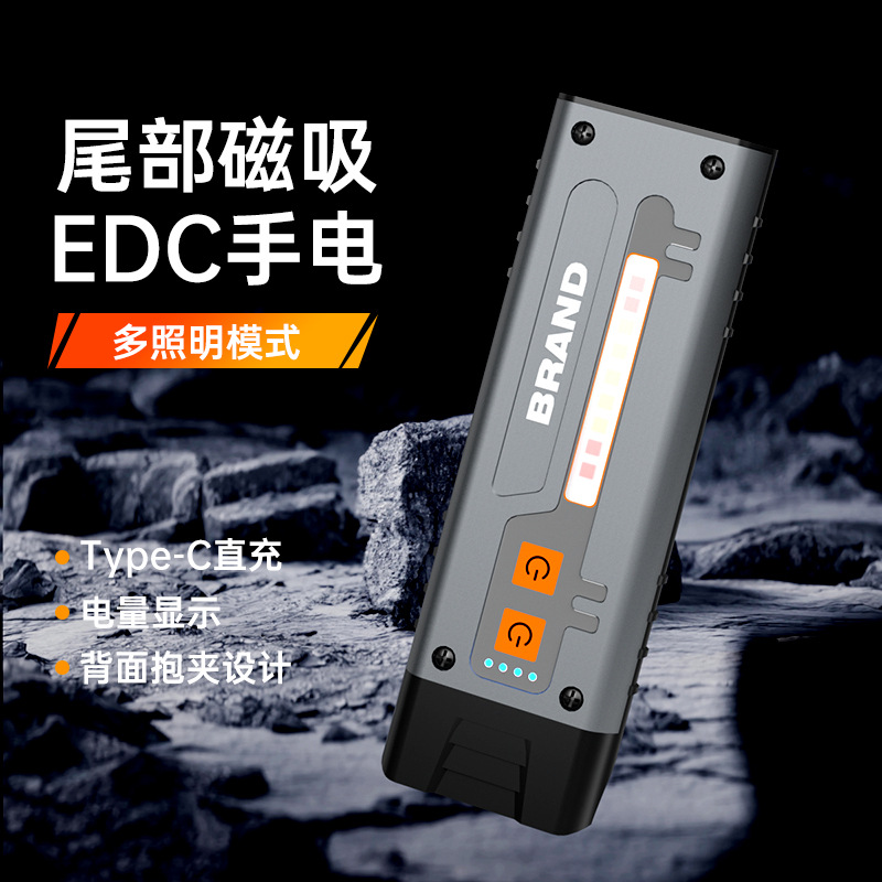SD-5359A 다기능 이중 조명 손전등 [검정색, 내장 배터리 1000MAH]