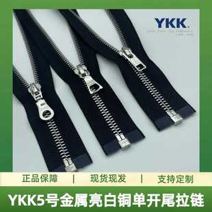 ��ƷYKK5̖���������~���_β��朸ߙn�A��Ƥ�������T�����i���