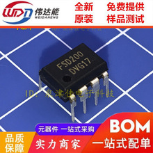 ��Դģ��FSD200 ��ԴIC ���ɿ� ��Դ����оƬ���¯/DVD/EVDͨ��