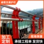 定制防撞道路河道复合管