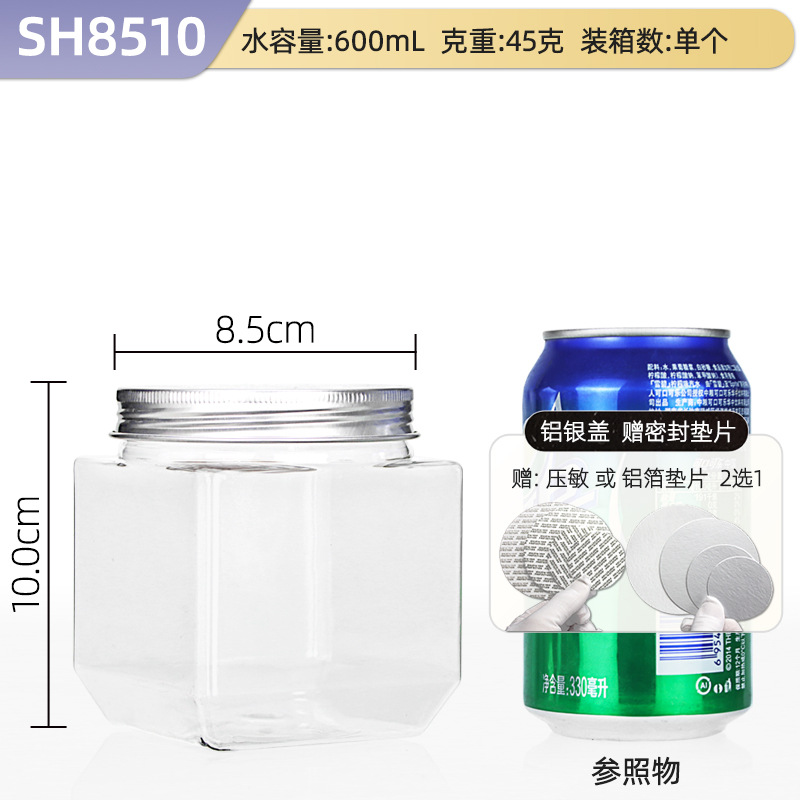 Hechuang empaque al por mayor aluminio PET botellas de plástico de grado alimenticio latas de plástico transparentes gruesas latas de sellado de granos especiales image 47