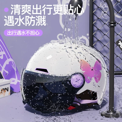 Motosiklet kaskı (dəbilqə), Cable Helmet for Electric Vehicles for