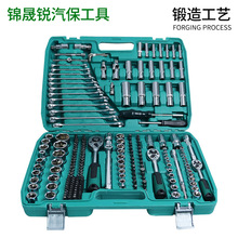 外贸工具套装汽车维修组套216件家用棘轮套筒扳手组合工具箱套装