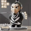 (Large) Shen Gongbao presses water gun