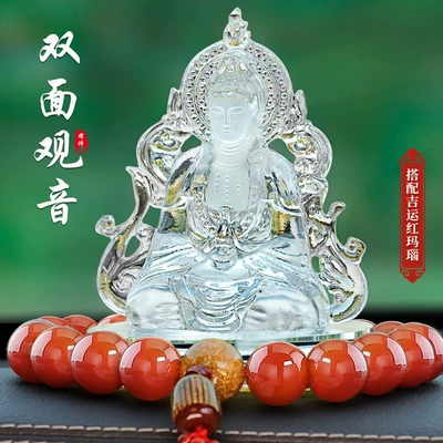 Perfplant seat | holder double-sided Guanyin car - white-colored-glaze-perfume-guanyin-lucky-red-agate