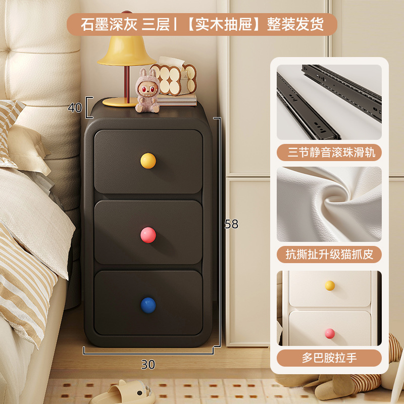 Mesa de cabezal de cama de madera maciza doméstica dormitorio de aire crema gabinete de almacenamiento 2025 nuevo armario muy estrecho mini gabinete para niños