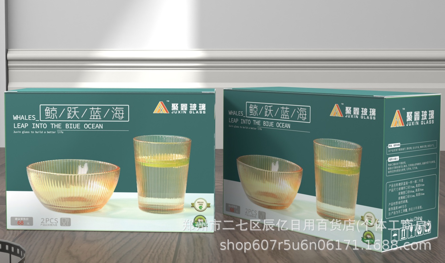 微信截图_20240818154051