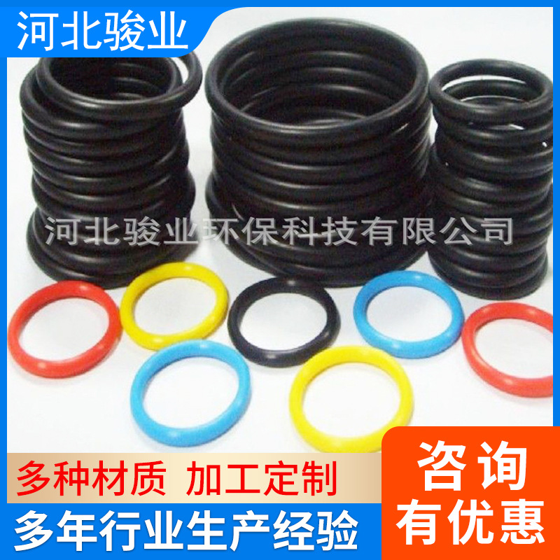 供应氟橡胶制品丁晴O型圈 氟胶o型圈 胶圈橡胶圈等各种橡胶密封圈