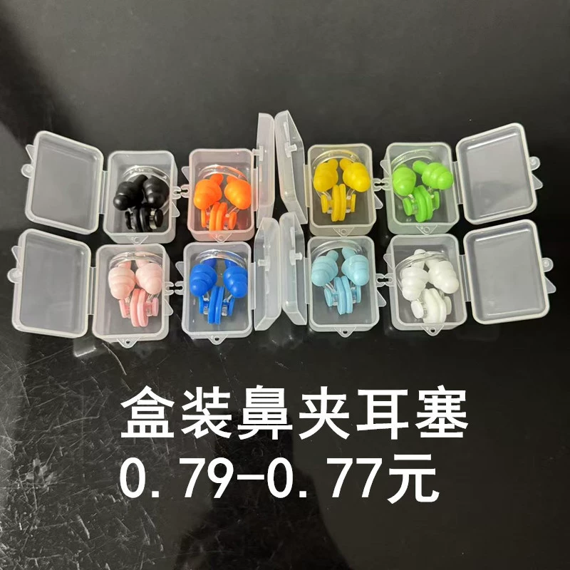 Зажим для носа Зажим для ушей в штучной упаковке анти-диоксид силиконовая защита для плавания для взрослых детей универсальная заложенность носа силиконовый завод оптом